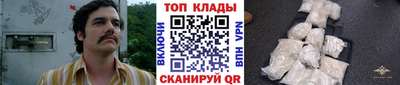 Продажа наркотиков Троицк Галлюциногенные грибы МАРИХУАНА Альфа ПВП ГАШИШ Меф КОКАИН АМФЕТАМИН