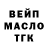 Гашиш Изолятор resp0nder
