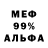 Альфа ПВП VHQ Abzal Baitenov