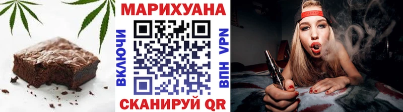 магазин Троицк Canna-Cookies конопля