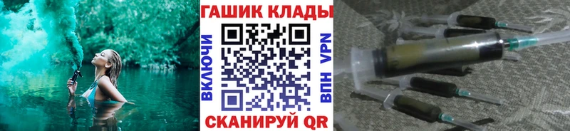 ГАШ хэш  сколько стоит  Троицк 