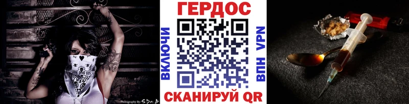 Героин афганец  Троицк 