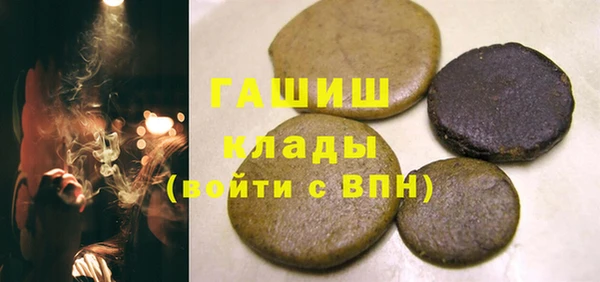 гашишное масло Балахна