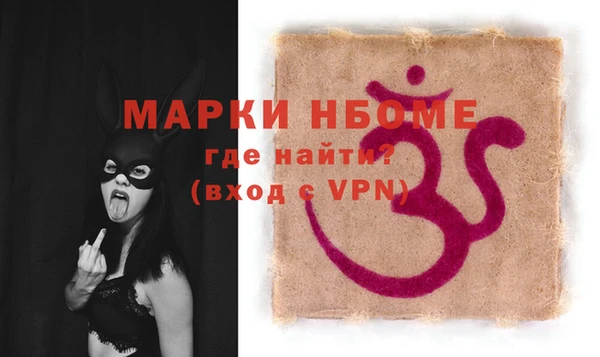 гашишное масло Балахна