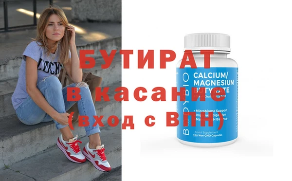 шишки Балабаново