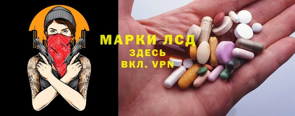 гашишное масло Балахна