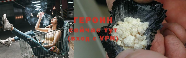 гашишное масло Балахна