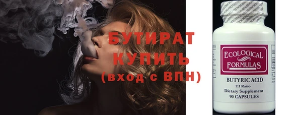 гашишное масло Балахна