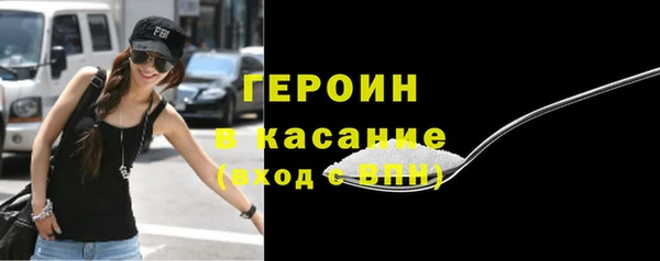 гашишное масло Балахна