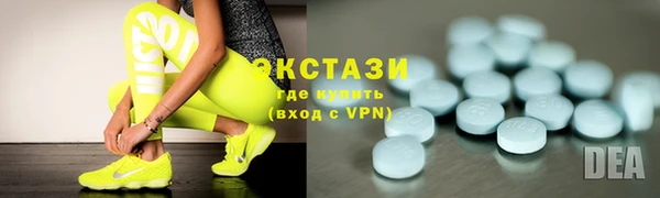 гашишное масло Балахна