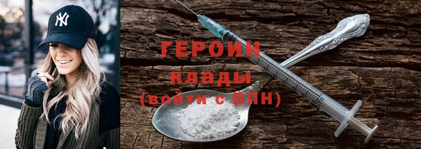 гашишное масло Балахна