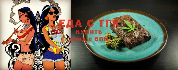 гашишное масло Балахна