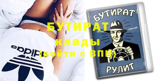 шишки Балабаново