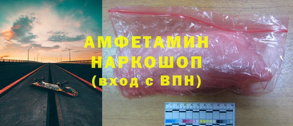 шишки Балабаново