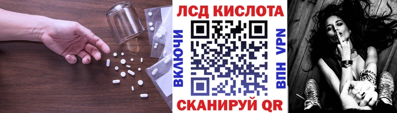 LSD-25 экстази ecstasy  что такое   блэк спрут ссылки  Троицк 