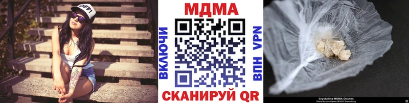 МДМА VHQ  omg сайт  Троицк 