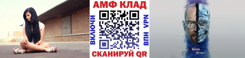 Метамфетамин винт  Троицк 