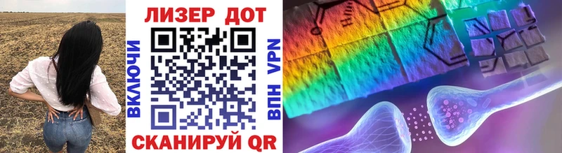 MEGA   Троицк  Марки N-bome 1500мкг  наркотики 